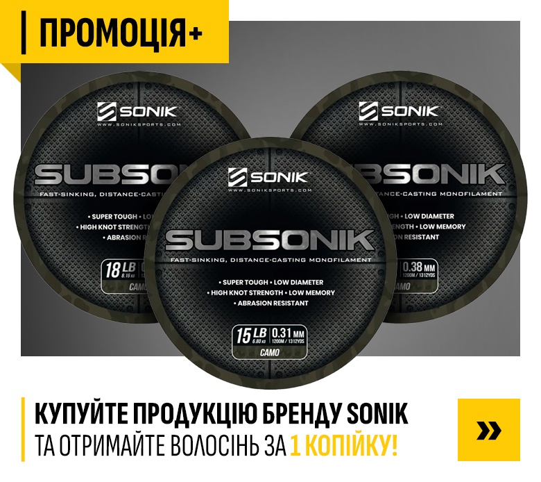 Promocja+ Sonik