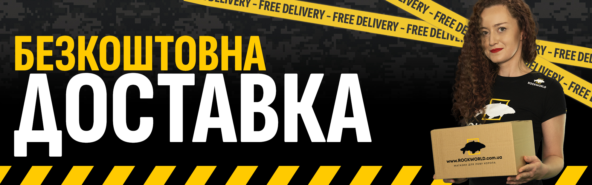 2025-11-12-baner-darmowa-dostawa-ua