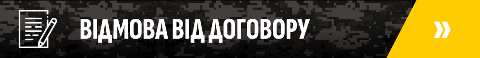knefel_odstapienie_ua