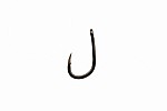 GURU MWG Hook Barbed